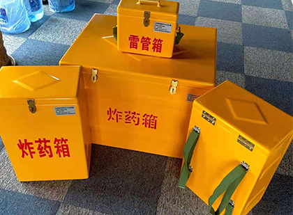 石拐玻璃钢（雷管）炸药箱