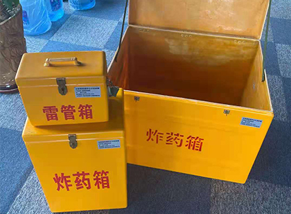 石拐玻璃钢（雷管）炸药箱