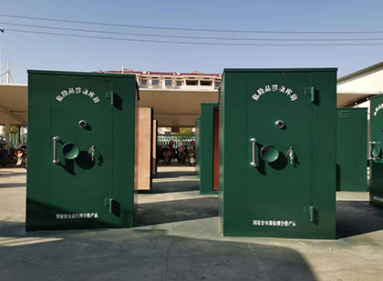 石拐移动式炸药库