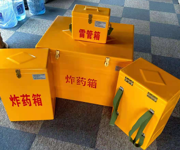 石拐炸药雷管箱的型号那么多，应该如何选择？