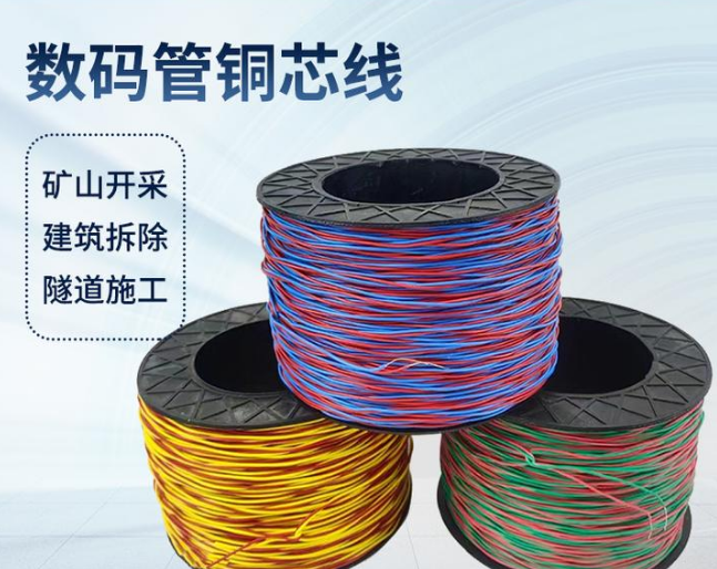 石拐如何正确使用放炮线爆破母线