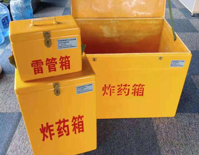石拐炸药箱雷管箱使用注意事项
