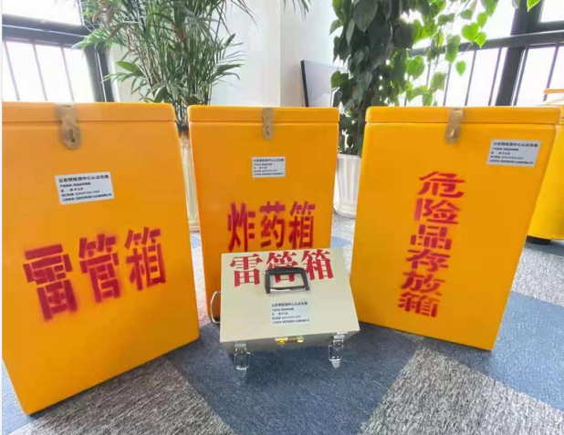 石拐雷管箱的存放形式：如何科学安全地储存矿用雷管