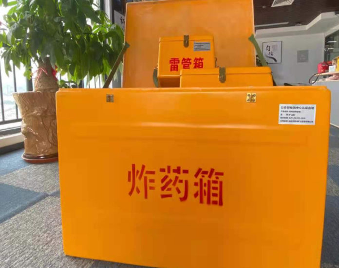 石拐玻璃钢炸药箱雷管箱的优势在哪里？