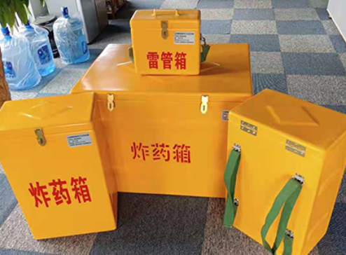 石拐玻璃钢炸药箱如何保证爆破物品存放的安全？
