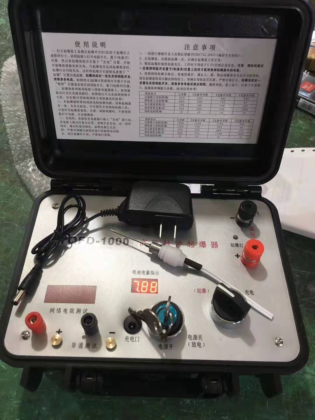 石拐发爆器（矿用起爆器）：爆破作业的“总开关”，你真的了解它吗？