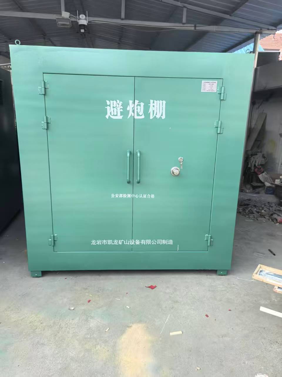 石拐露天作业爆破防护革命：避炮棚的多场景应用解析